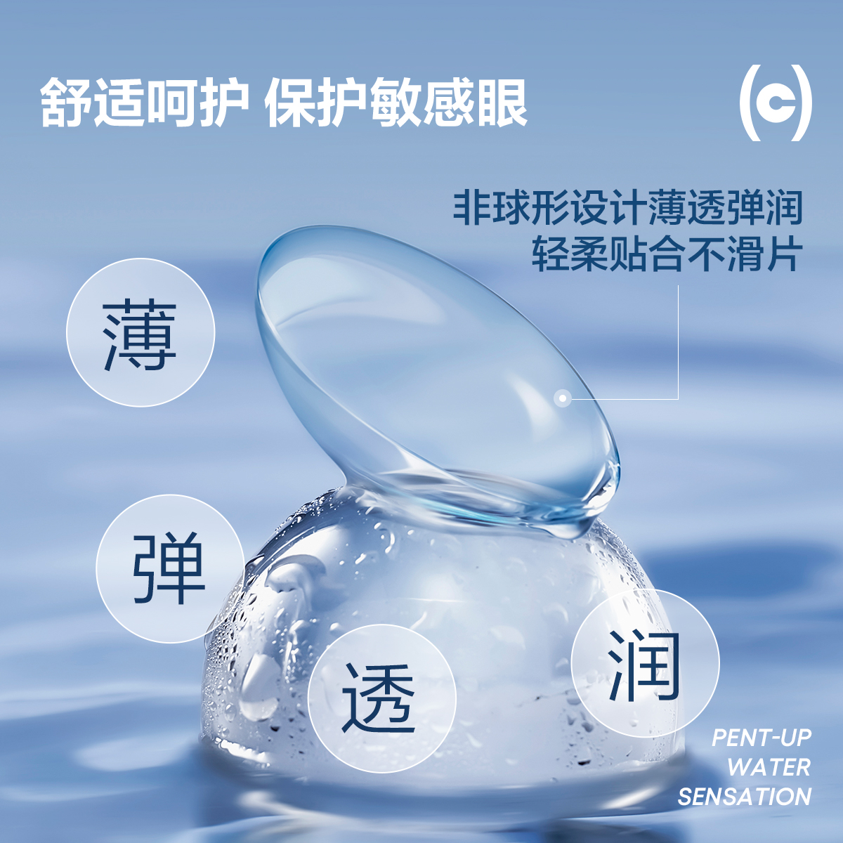 拒绝干涩]COFANCY可糖水续航透明隐形眼镜日抛30片装水凝胶近视镜