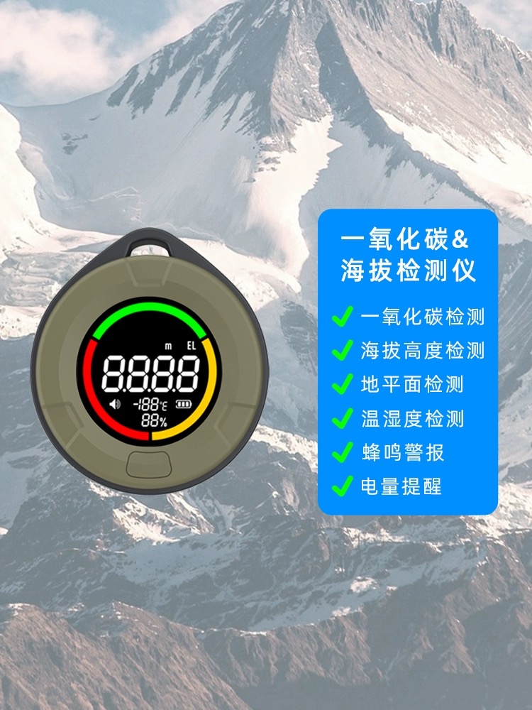 新款测小菲一氧化碳检测仪报警器户外空气检测仪帐篷房车床车支持 - 图1