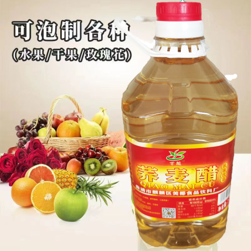 云南曲靖荞麦醋10斤玫瑰花醋苹果醋泡水果干果醋苦荞麦醋食用果醋 - 图1