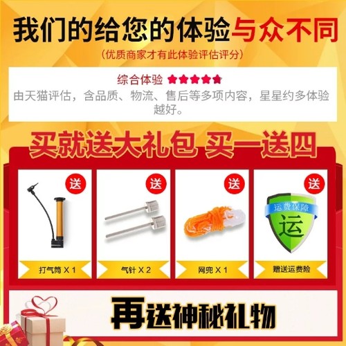 乔丹红白蓝三色4号5号幼儿园儿童专用篮球小学生训练体操软皮定制-图2