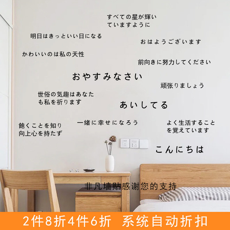 励志日语 新人首单立减十元 22年2月 淘宝海外