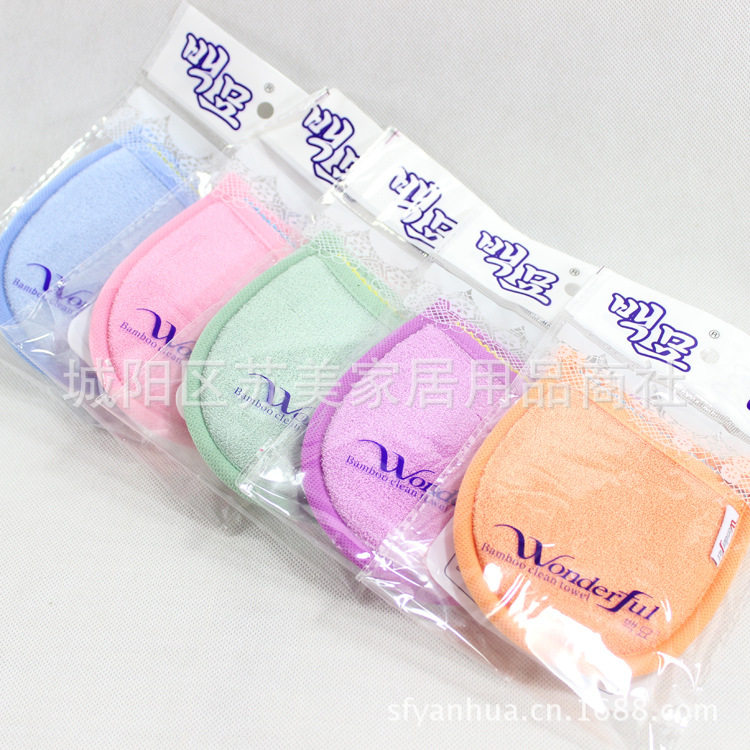 B2009 免搓洁面巾 洗脸扑柔软去灰,淘宝优惠券,粉丝福利购,淘宝优惠卷