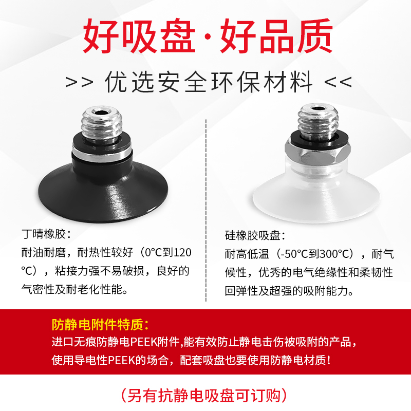 OCN真空吸盘机械手ZP2-T08EUGS-H5吸嘴ZP2-T08EUS/EUN/EUF/EUU-H5 - 图1