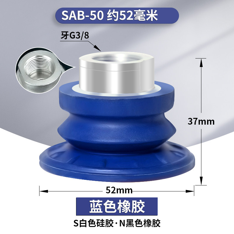 SAB 60 50 40 30 22 80 100 125 HT1-60 G1/4-IG气动真空吸盘头,淘宝优惠券,粉丝福利购,淘宝优惠卷