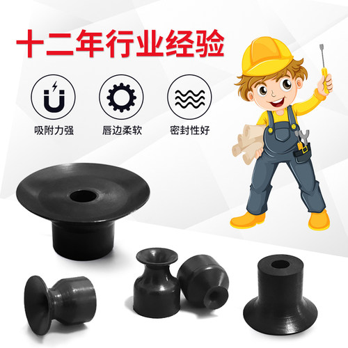 PP4LN真空吸盘PP6LN PP8LN PP10LN PP15LN PP20LN PP30LN PP40LS - 图1