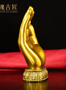 黄铜复古佛手摆件五指山家居办公室玄关桌面装饰铜工艺品