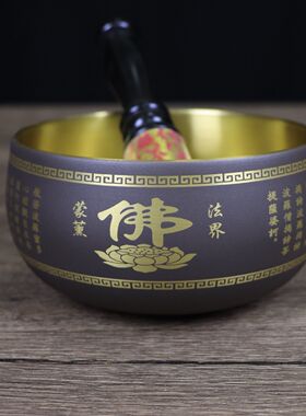 黄铜心经铜磬法器日式古木色