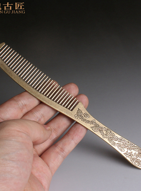 复古梳子龙凤呈祥黄铜梳子超薄美发特色发型梳按摩梳化妆梳