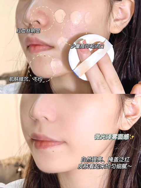 Marianne Paule Angel Hydrating Makeup Primer Oil Control Isolating Sunscreen Concealer Three-in-One Invisible Pore Brightening ສໍາລັບແມ່ຍິງ
