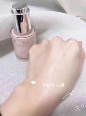 发顺丰隐形毛孔韩国二奶霜