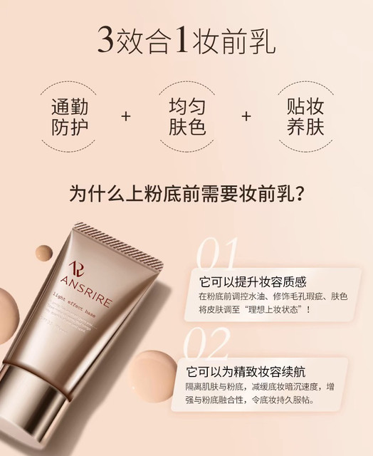 Marianne Paule Angel Hydrating Makeup Primer Oil Control Isolating Sunscreen Concealer Three-in-One Invisible Pore Brightening ສໍາລັບແມ່ຍິງ