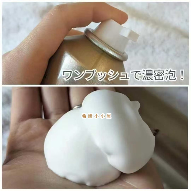Spot Japanese theater 4B PRO high concentration carbonic acid foam cleansing mask 220g ການທໍາຄວາມສະອາດຮູຂຸມຂົນແລະຕ້ານການແຫ້ງແລ້ງ