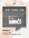 X7 Hospital Lactobacillus Moisturizing, Firming, Acne Repair, Calming, Repairing and Relieving Mask Skin Dark