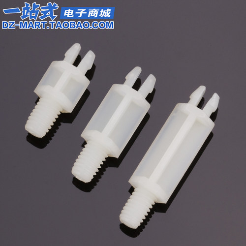 PCB板隔离柱线路板支架螺丝型固定柱塑料间隔柱支撑柱SPT/PMT/SMT - 图2
