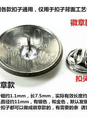 纯手工切割财布扣美分硬币扣21mm