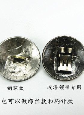 财布扣好成交吧纯手工镶嵌复古