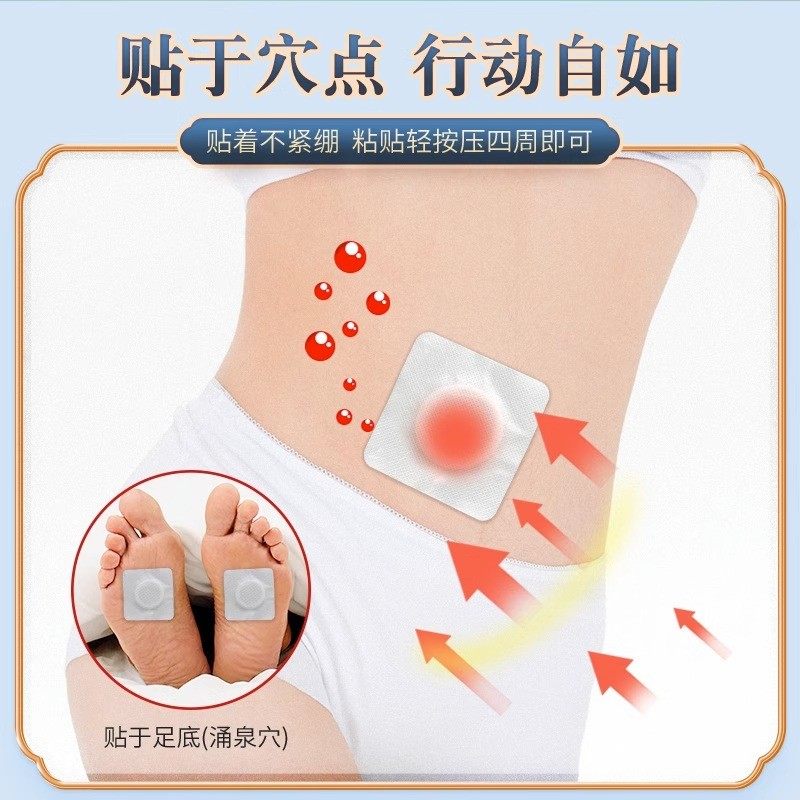 正品南京同仁堂疝气贴腹股沟中老年成人婴儿凸肚脐可用,淘宝优惠券,粉丝福利购,淘宝优惠卷