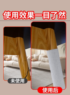 桌腿翻新贴纸旧家具破损掉漆