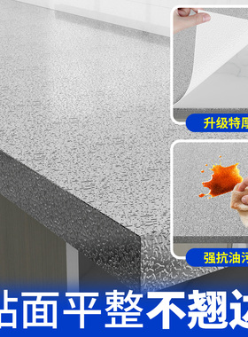 米乐奇橱柜防油防潮贴纸