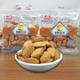 Suxiangge Salt Baked Almonds with Shellless Almonds