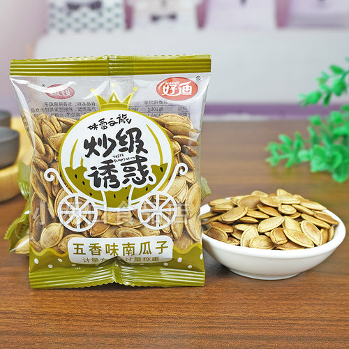 好迪南瓜子巴郎盐焗味话梅原味小包装散称炒货休闲零食小吃新日期 - 图1