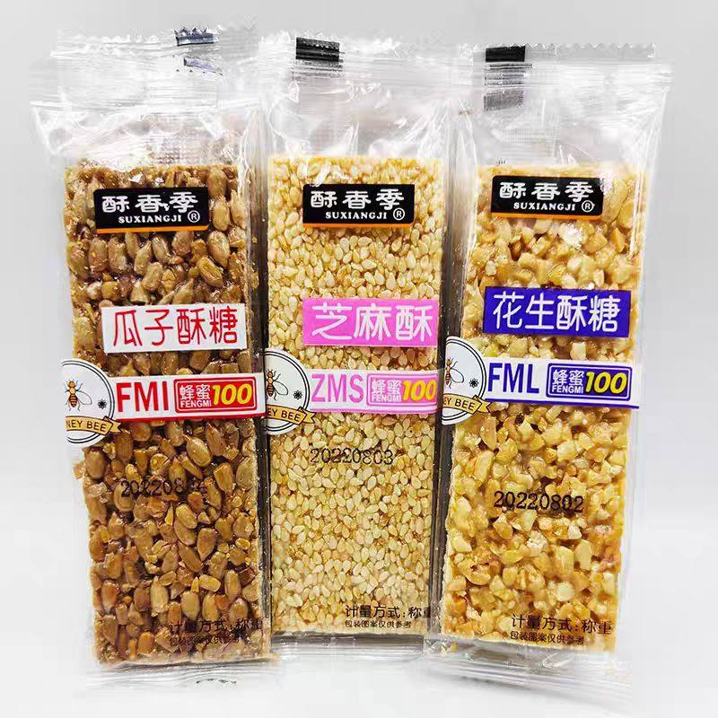 酥香季巴旦木仁酥糖瓜子花生芝麻酥茶点小吃传统休闲小包散装零食,淘宝优惠券,粉丝福利购,淘宝优惠卷