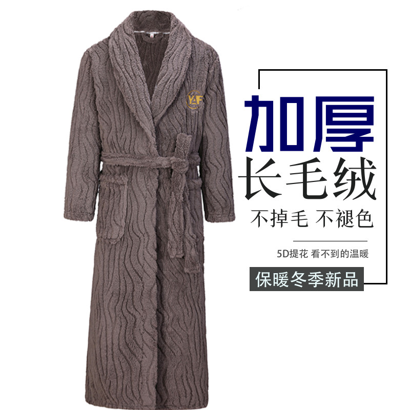 2025冬季新款睡袍男士珊瑚绒长袍加厚睡裙浴袍女士保暖睡衣法兰绒,淘宝优惠券,粉丝福利购,淘宝优惠卷