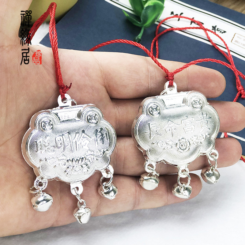宝宝长命锁红绳保平安银锁儿童长命富贵锁藏银民族风纪念品饰品,淘宝优惠券,粉丝福利购,淘宝优惠卷