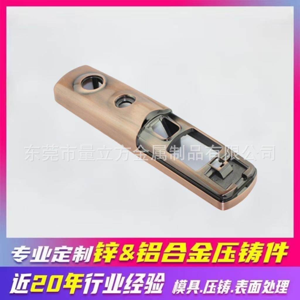 锌合金压铸智能锁外壳电镀拉丝指纹锁把手配件非标金属密码锁零件,淘宝优惠券,粉丝福利购,淘宝优惠卷