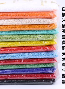 diy编织项链发簪流苏手工散珠