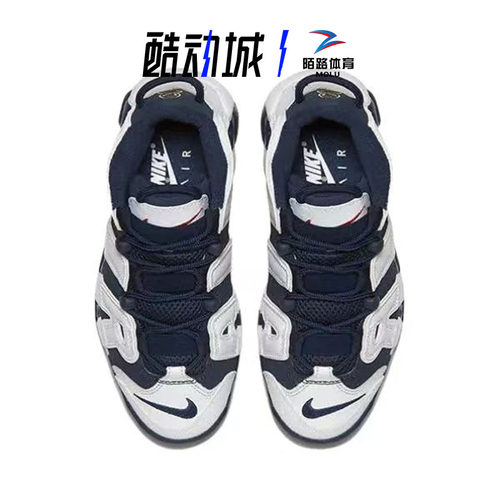 耐克/NIKE Air More Uptempo 大AIR白蓝皮蓬高帮篮球鞋FQ8182-100 - 图2