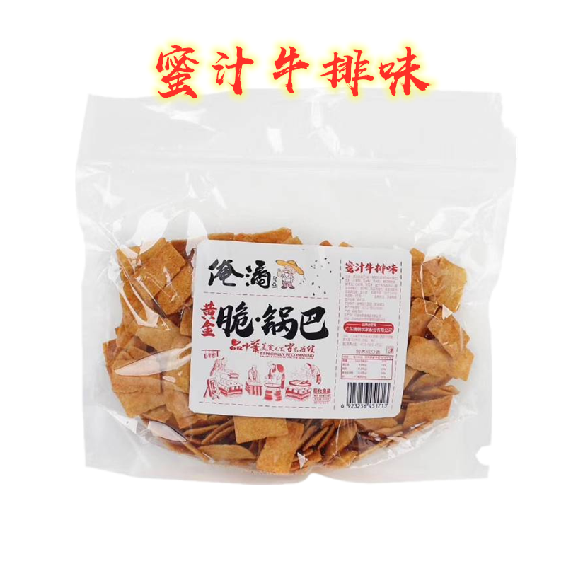 俺滴黄金锅巴蜜汁牛排香辣味烤翅膨化食品休闲零食手工杂粮388g-图2