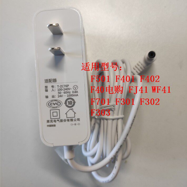 Lake electric fan adapter fan blade transformer
