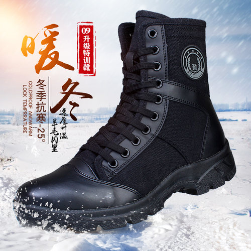 夏季户外作战训靴透气耐磨战靴男安保高帮作训靴保安鞋超轻作战靴 - 图1