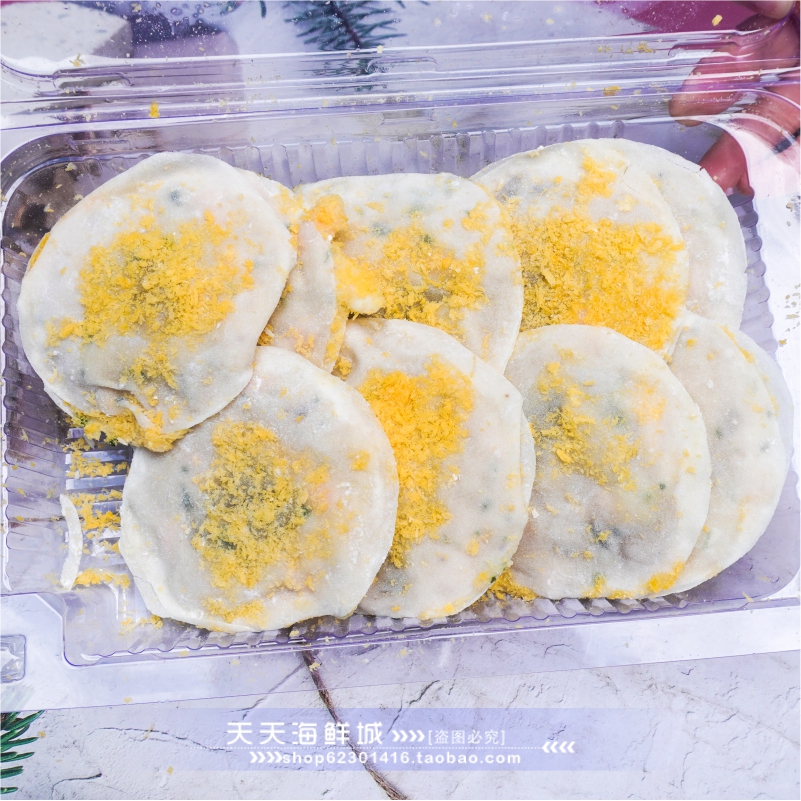 整箱高善月亮虾饼鲜脆虾仁饼墨鱼肉煎饼油炸小吃速冻半成品150个 - 图1