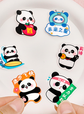 卡通熊猫胸针儿童小礼品胸牌