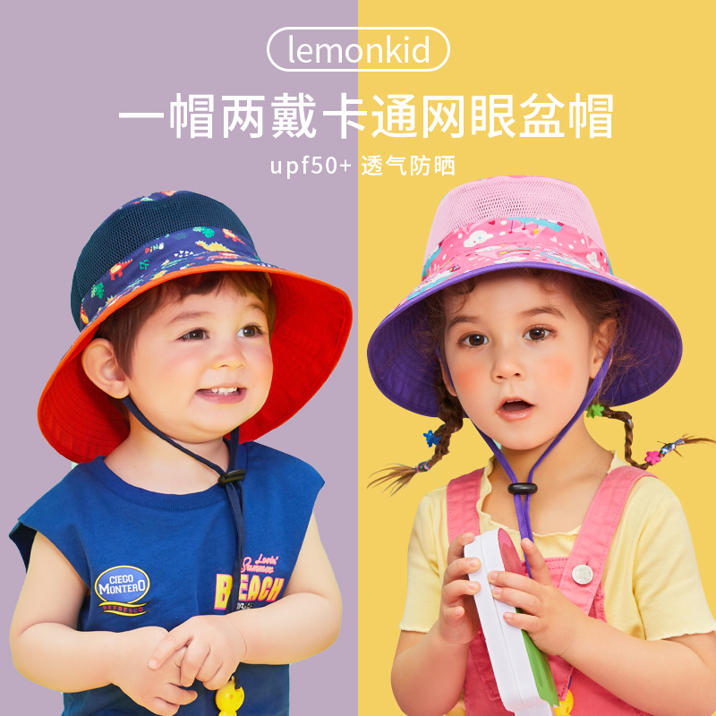 Lemonkid儿童防晒帽男宝宝春秋渔夫帽遮阳帽夏季女孩太阳帽子双面 - 图2