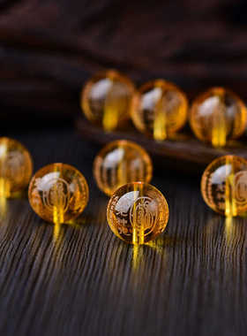 免费雕刻金光神咒圆珠天然黄水晶