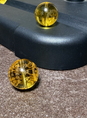 黄水晶免费雕刻准提咒圆珠散珠diy配件手串配珠编制饰品材料