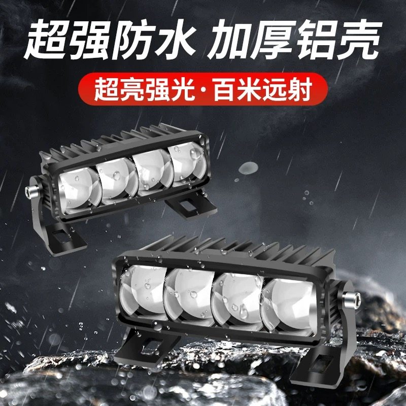 LED射灯矩阵聚光汽车中网越野车顶铺路双光外置远光炮防雾灯爆闪,淘宝优惠券,粉丝福利购,淘宝优惠卷
