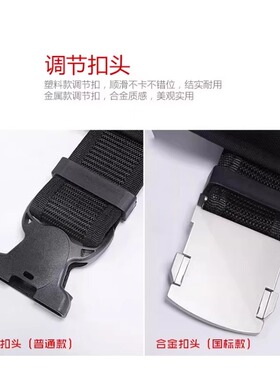 正品新标六件套多功能腰带八件套