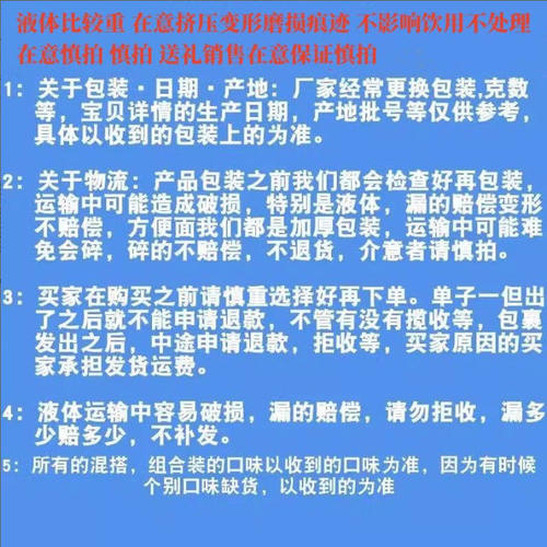 美汁源益生元凤梨百香果420ml*瓶装整箱维生素清橙柠柚 - 图3