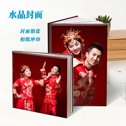 影楼高端水晶相册精装照片书定制宝宝成长婚纱毕业聚会纪念册制作 - 图1