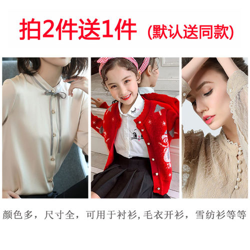 彩色包布扣子黑色小纽扣圆形蘑菇高档百搭女士衬衣衬衫白色毛衣扣 - 图2