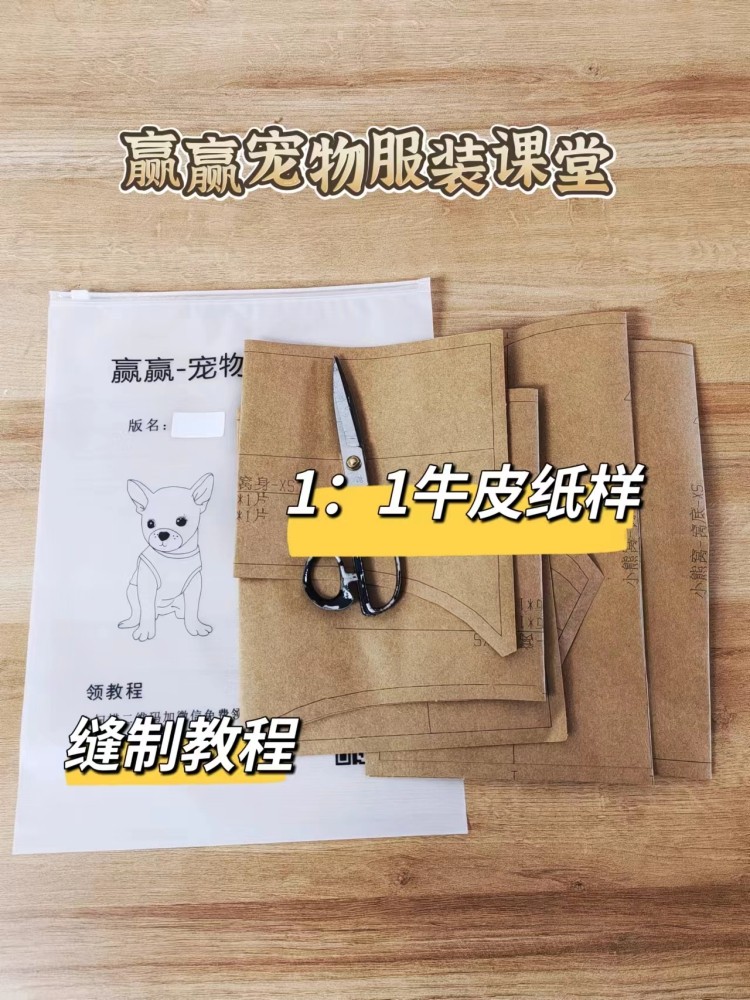 宠物毛绒花边可爱靠背窝用品diy图纸模版纸样保暖舒适狗屋大型犬,淘宝优惠券,粉丝福利购,淘宝优惠卷