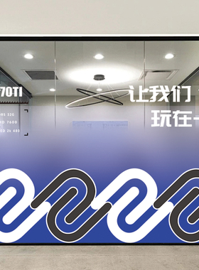 渐变玻璃定制电竞网咖网吧玻璃膜