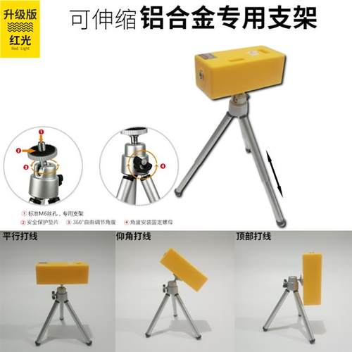 水平尺激光水平仪投线仪打线器迷你型激光水平仪红外线投线带磁铁 - 图2