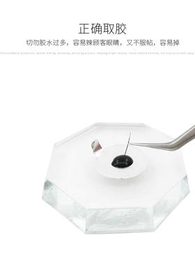 欧美畅销5ml速干结实假睫毛胶水