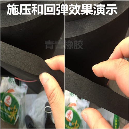 EPDM三元乙丙发泡板橡胶海绵板防水保温减震板隔音板机械减震静音 - 图2