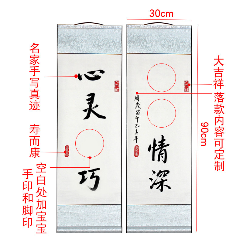 知足常乐字画宝宝脚印手印足印小孩周岁纪念手足情深携手一生挂画,淘宝优惠券,粉丝福利购,淘宝优惠卷